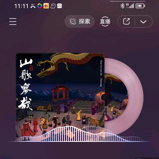 酒入相思，情入魂