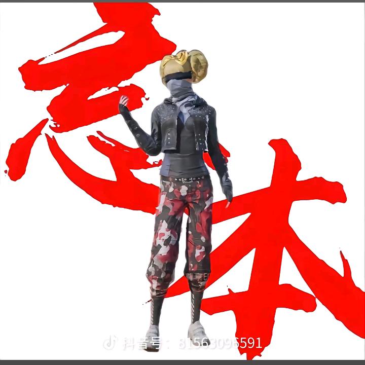 畅宝