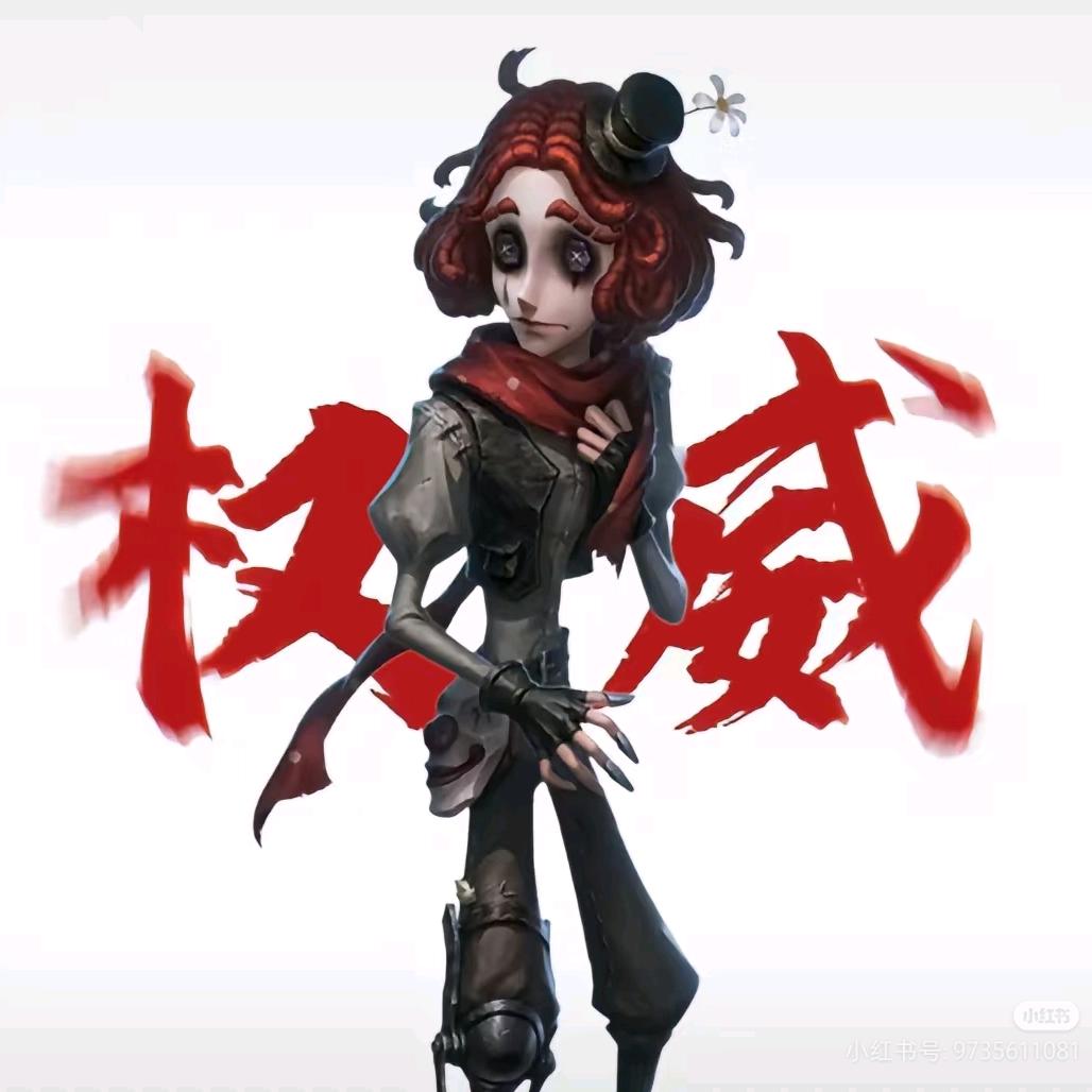 裘克
