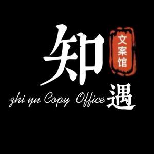 知遇～悦心❤️