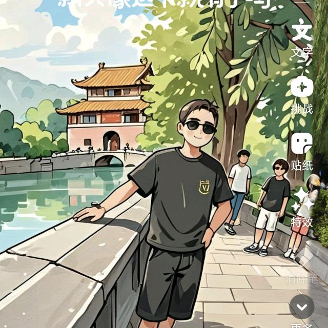 不想翻身的咸鱼