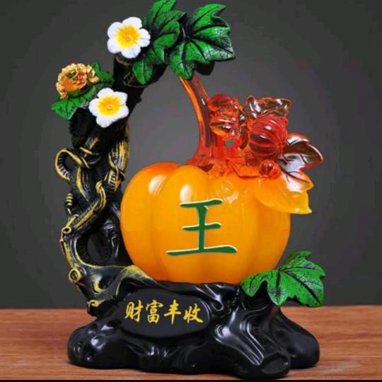 王跃省