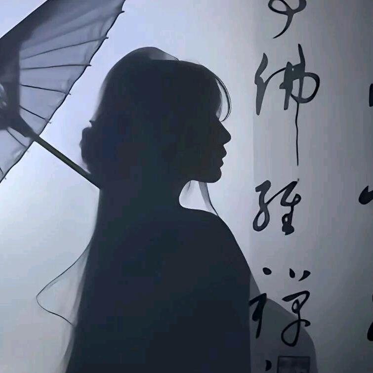 凡尘清心.