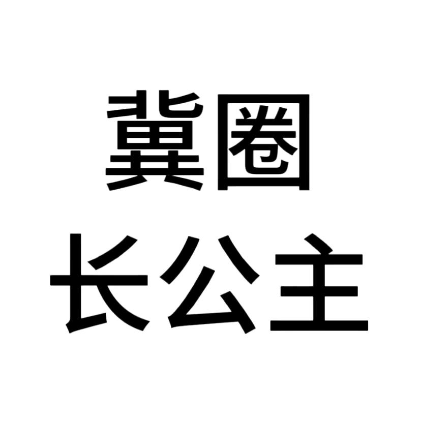 织山雾.