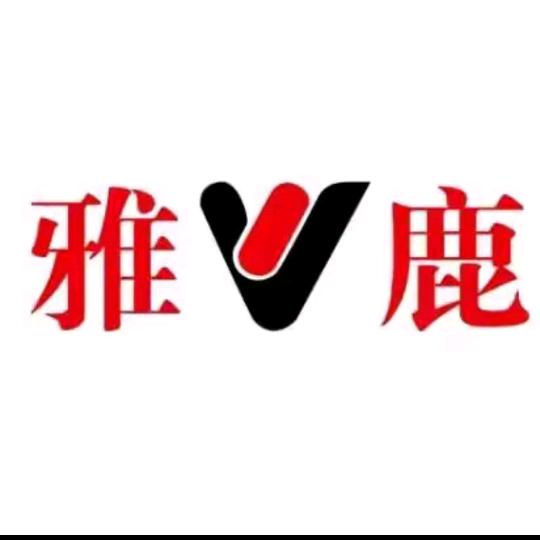 雅鹿简潮服饰专卖店