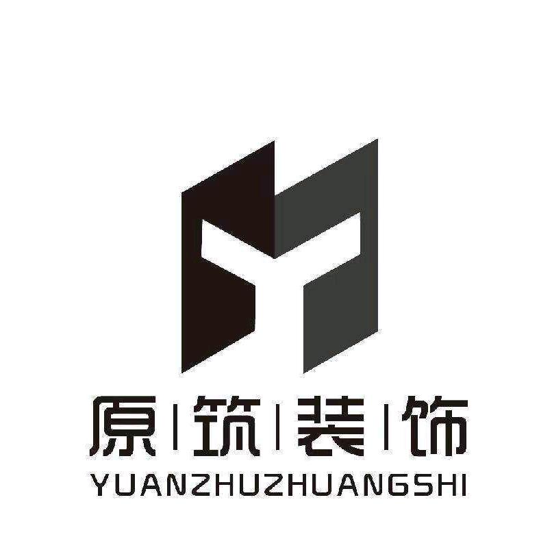 兴安盟原筑装饰设计工程有限公司