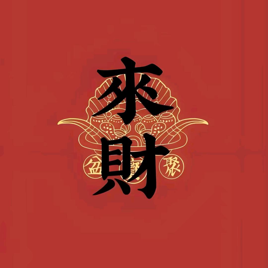 大叔