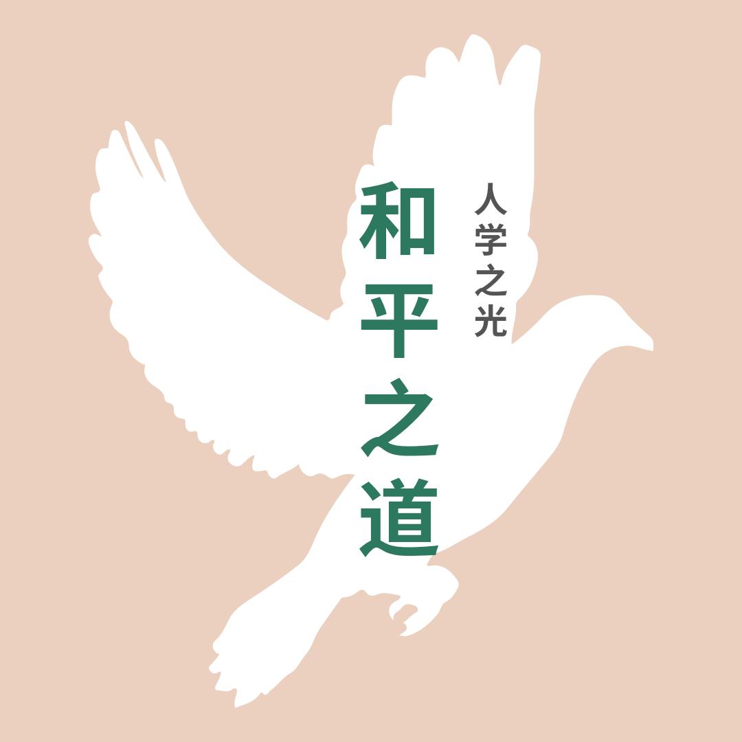 跨维觉者