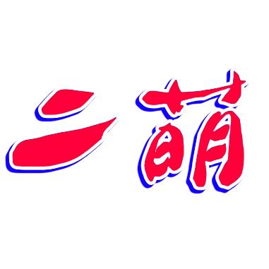 秀秀宠物