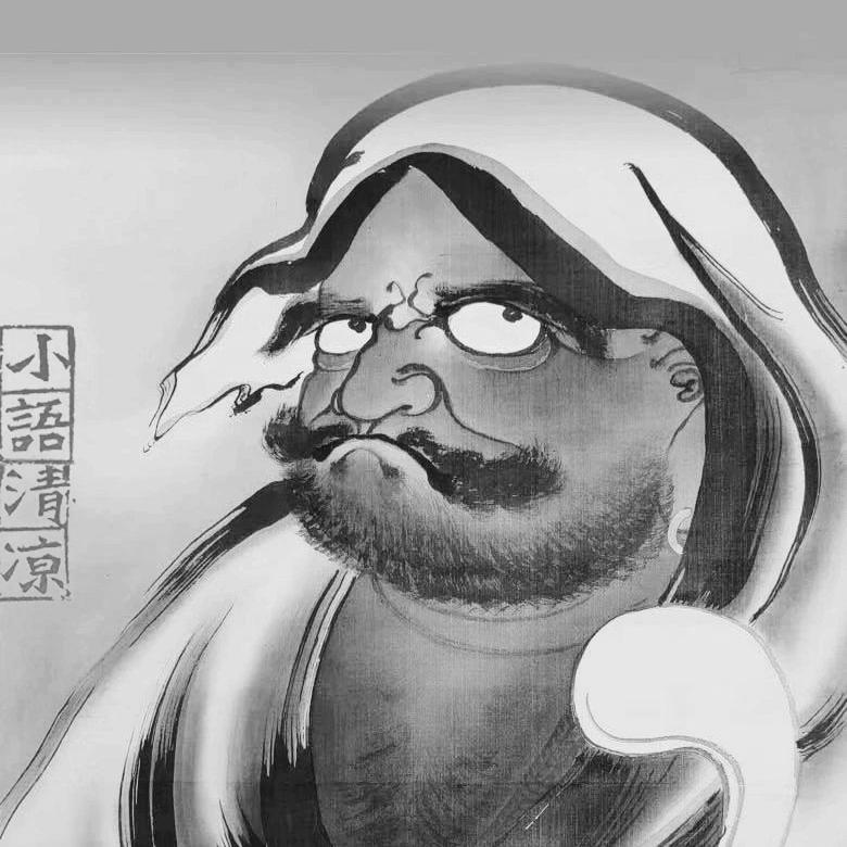 梵韻滿娑婆·🎋