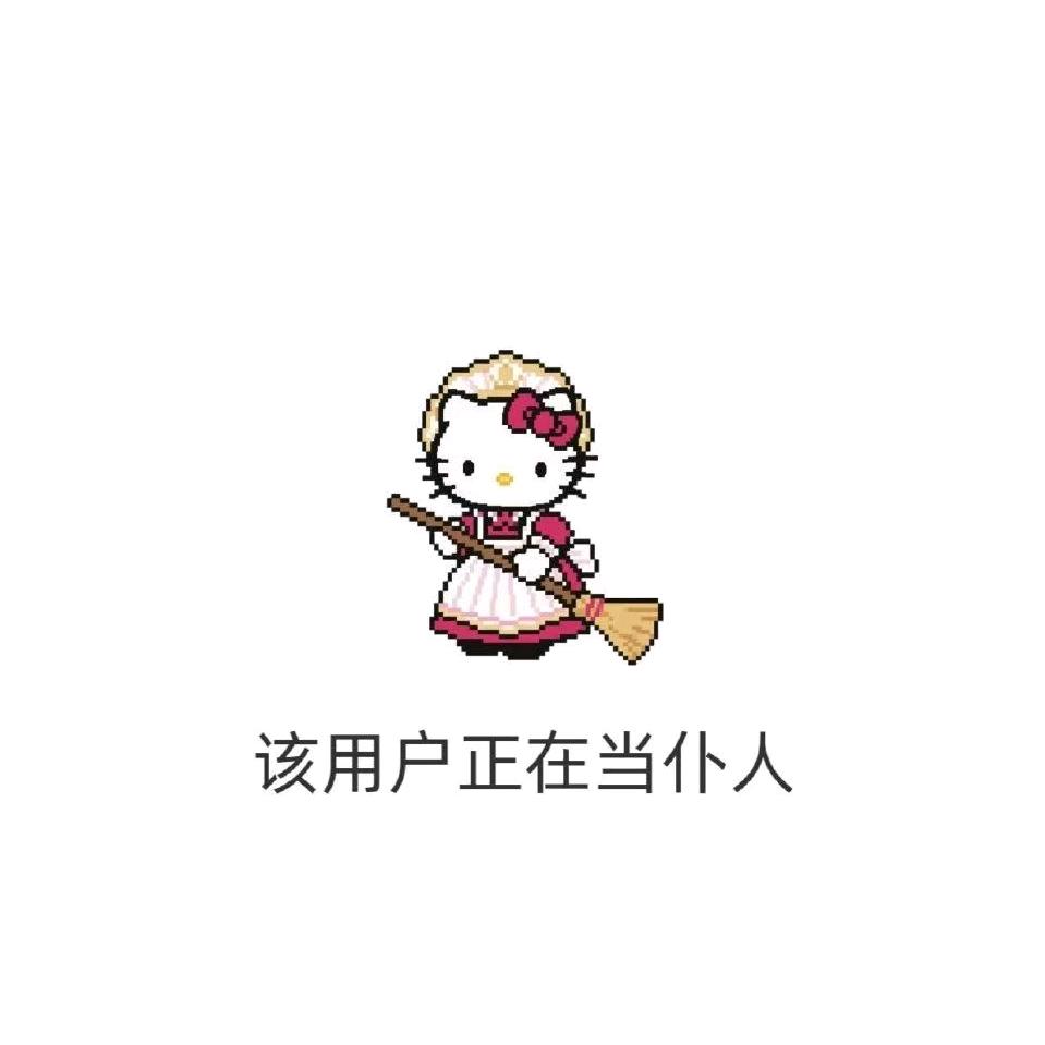 蛋挞大王