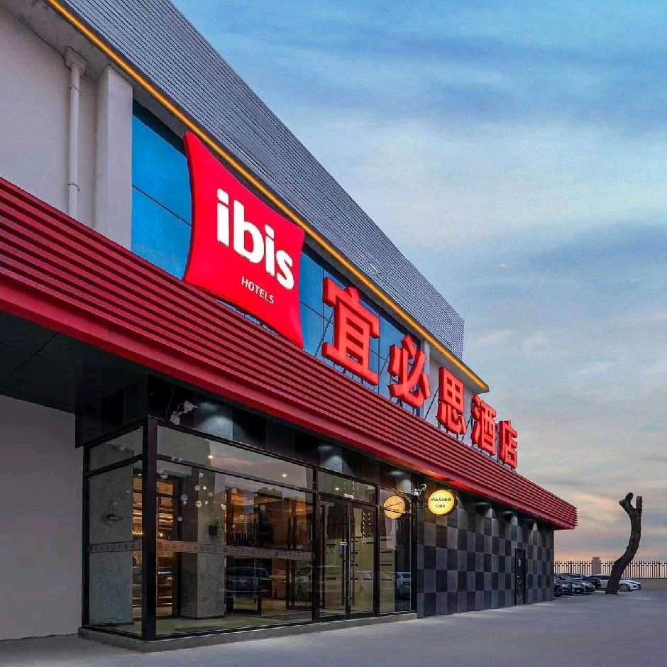 宜必思太原火车南站酒店