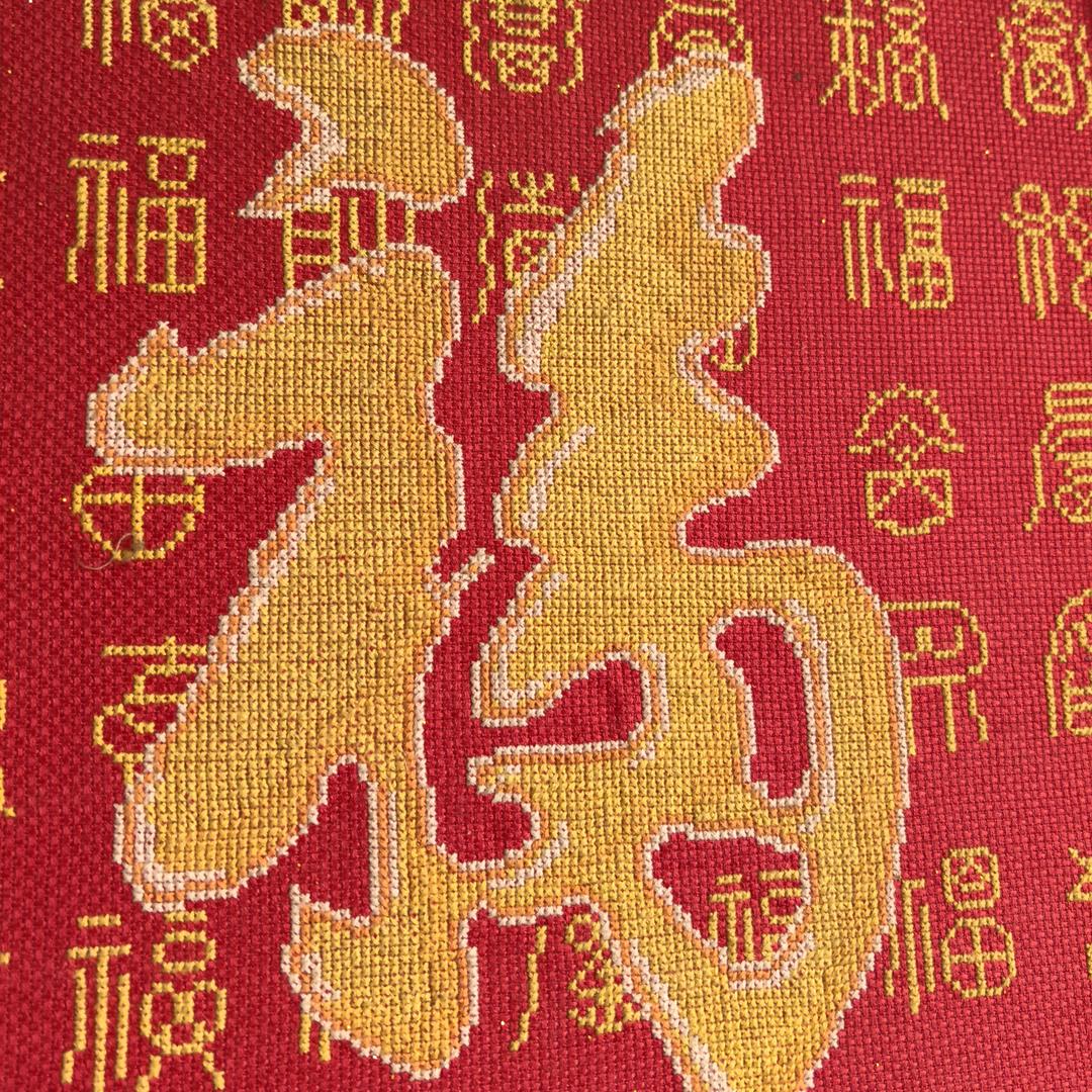 会会奶奶