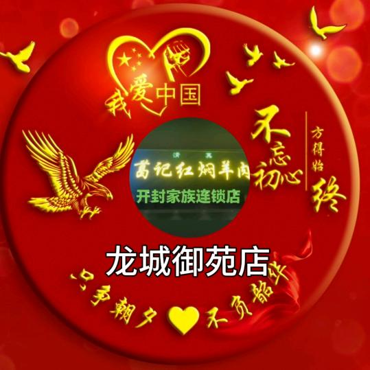 金银留倩