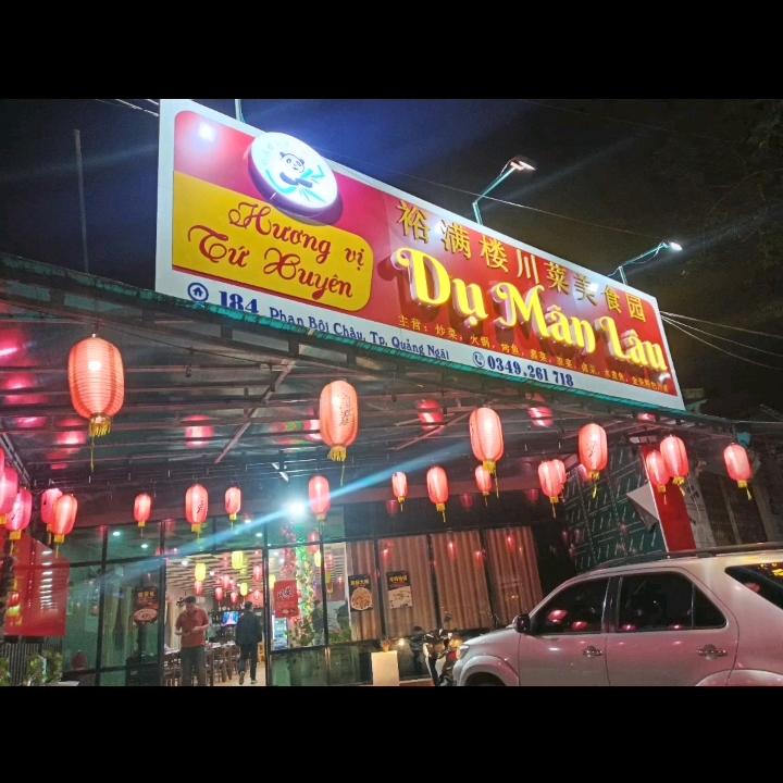 阿财