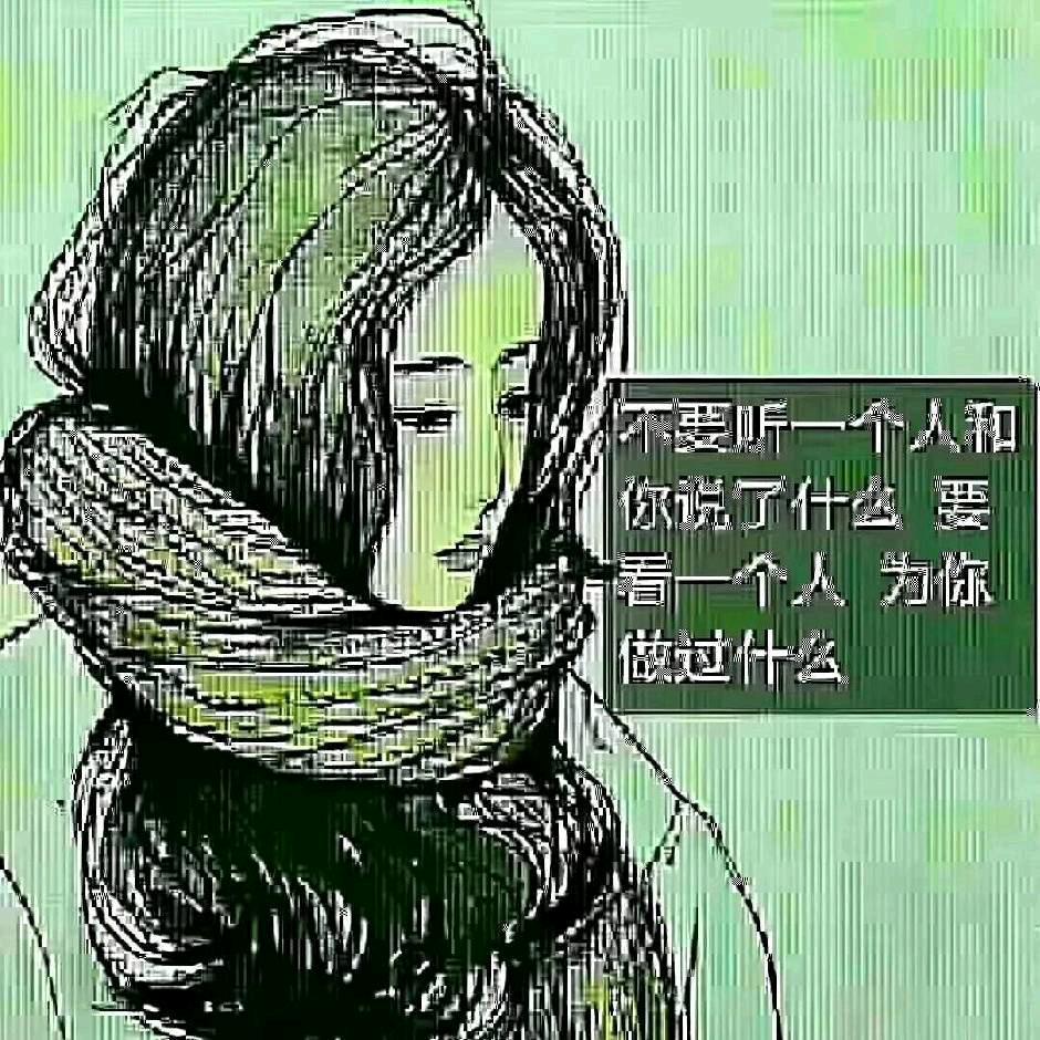 平安是福