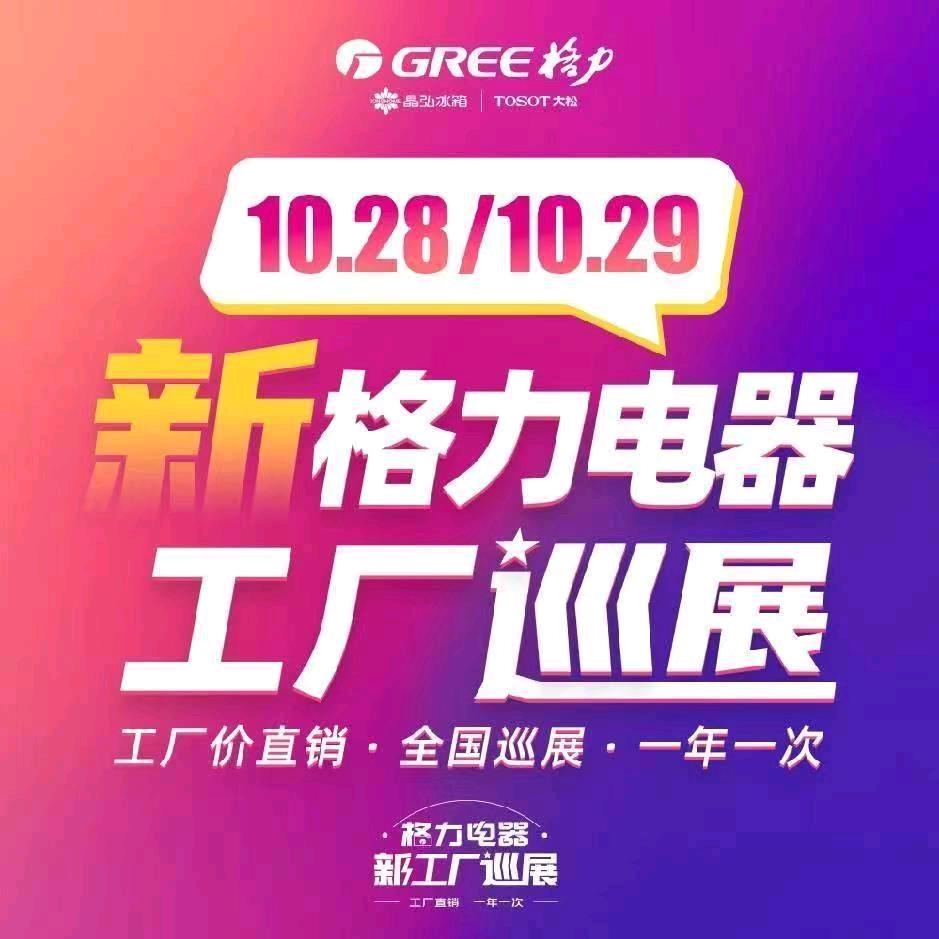 顺平县程泽家电经营部