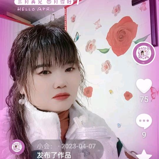 小会姐
