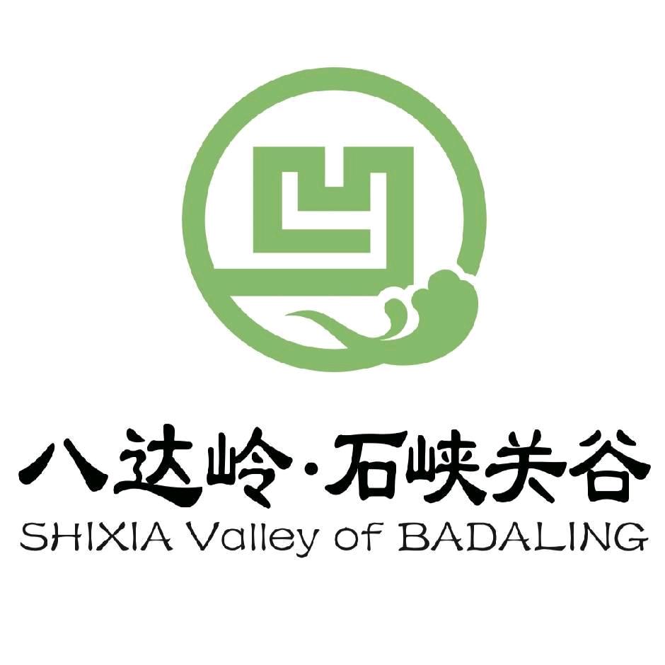 北京石峡关谷旅游发展有限公司