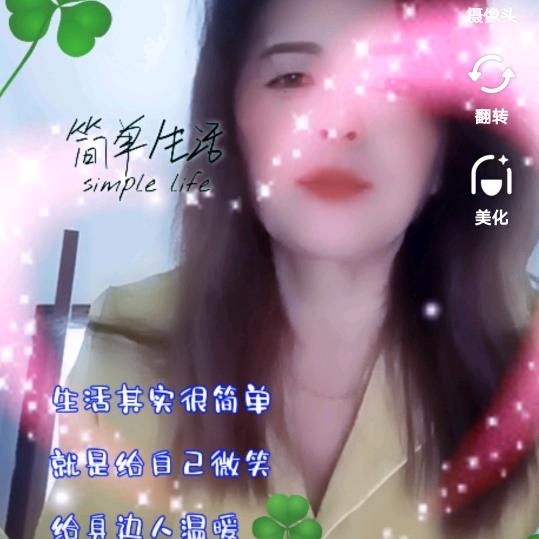 一生幸福一