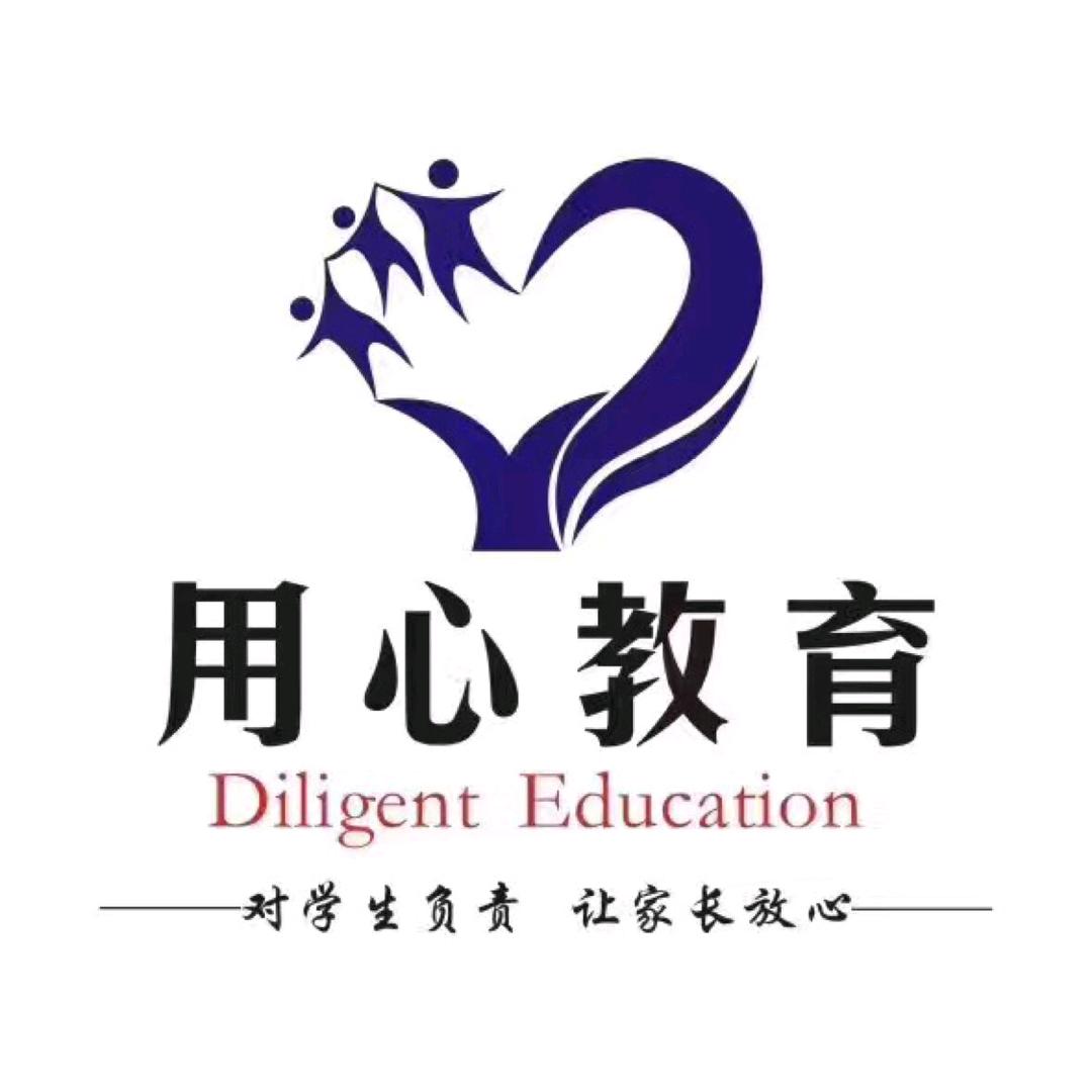 铜陵语数外化生提分工作室