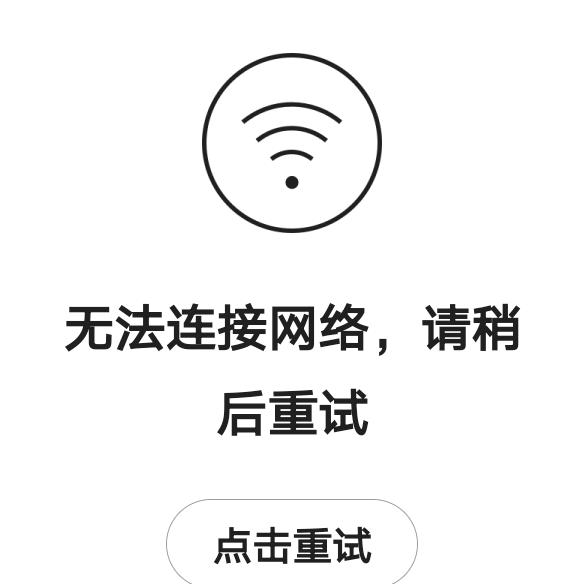 四大爷