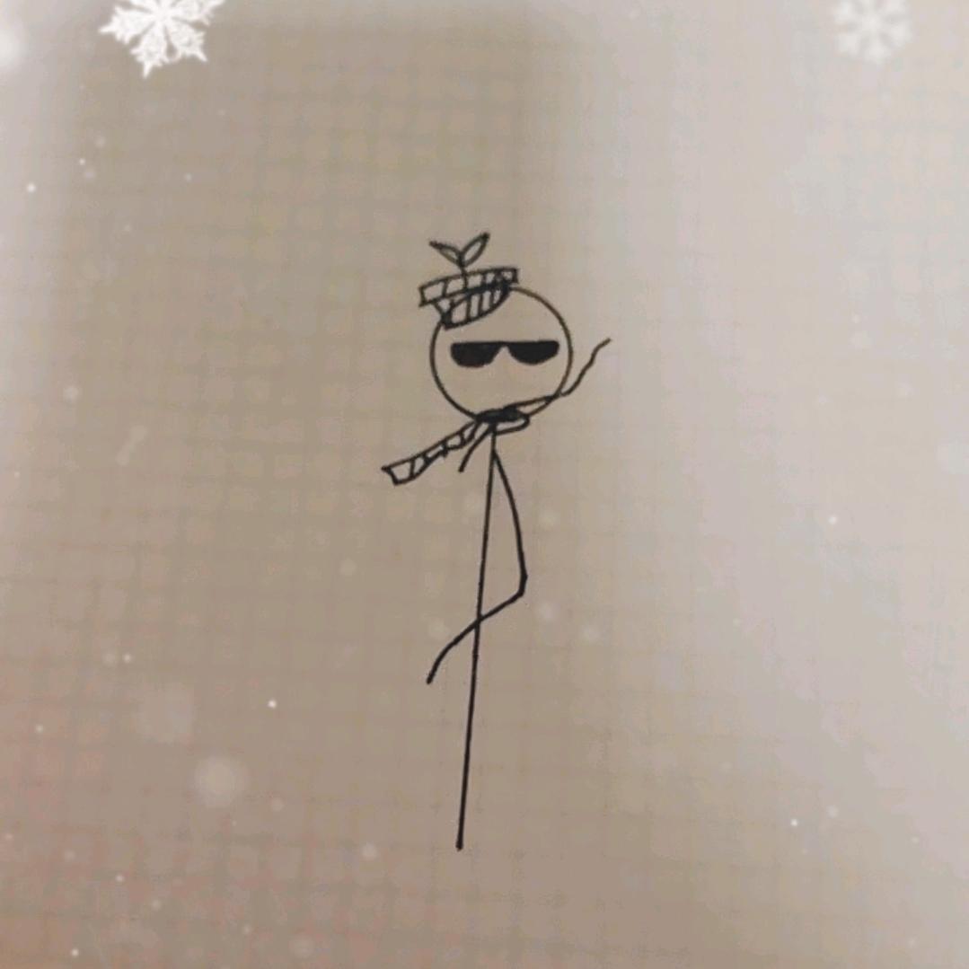 某宇爱画火柴人