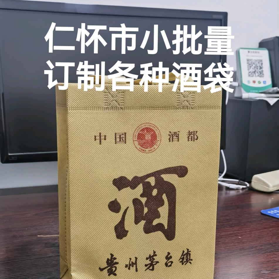 贵阳林城环保袋厂
