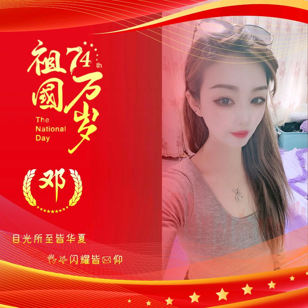 红尘有梦橱窗好物🎤