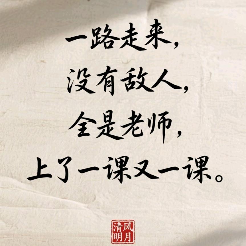 一筆浓墨