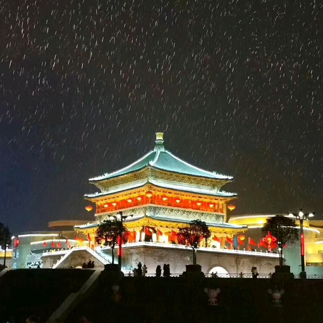 永恒