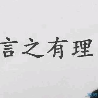 临川才子之乡