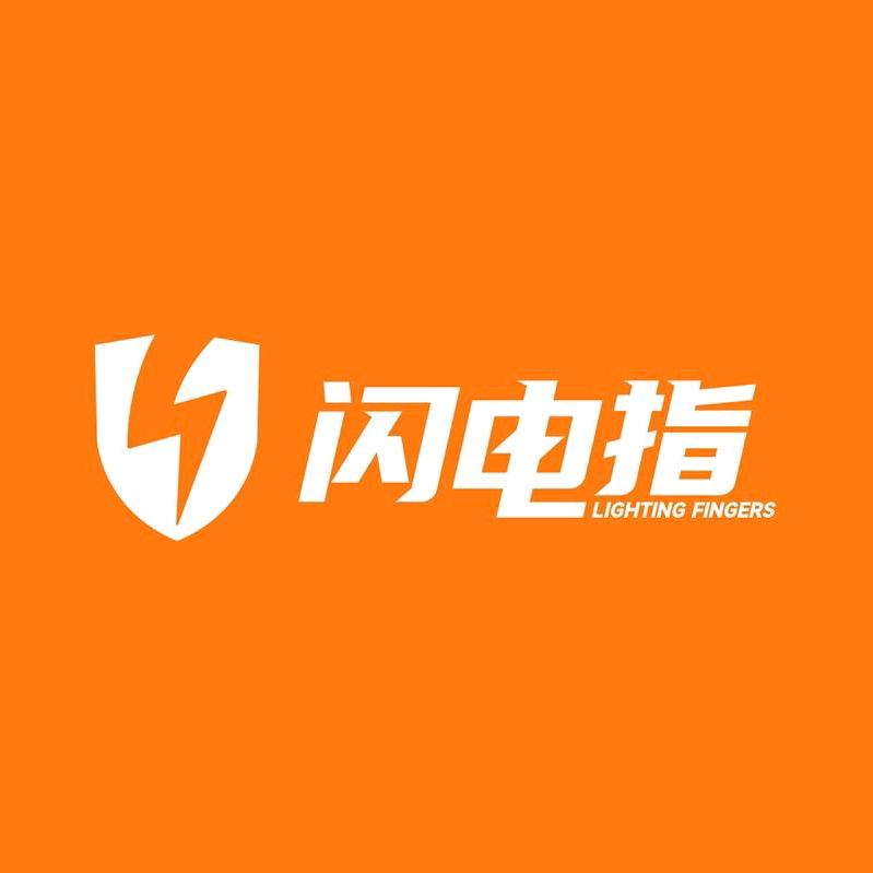 闪电指朗赫专卖店