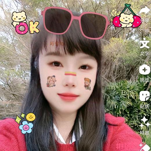 云云姐
