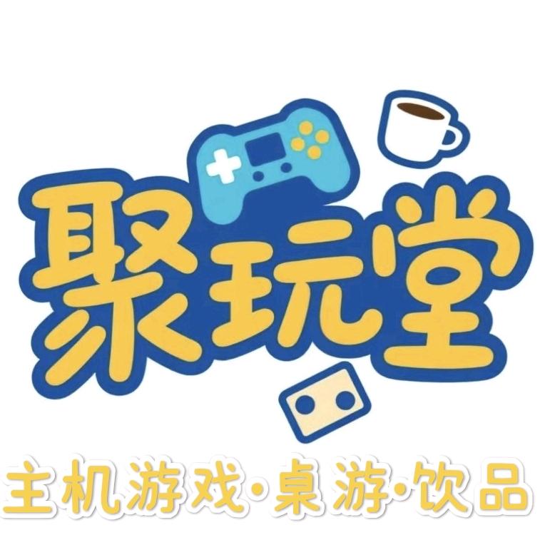 蚌埠聚玩堂主机游戏