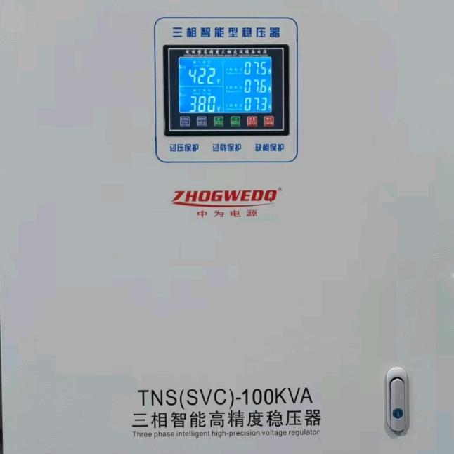 浙江中为电源科技有限公司