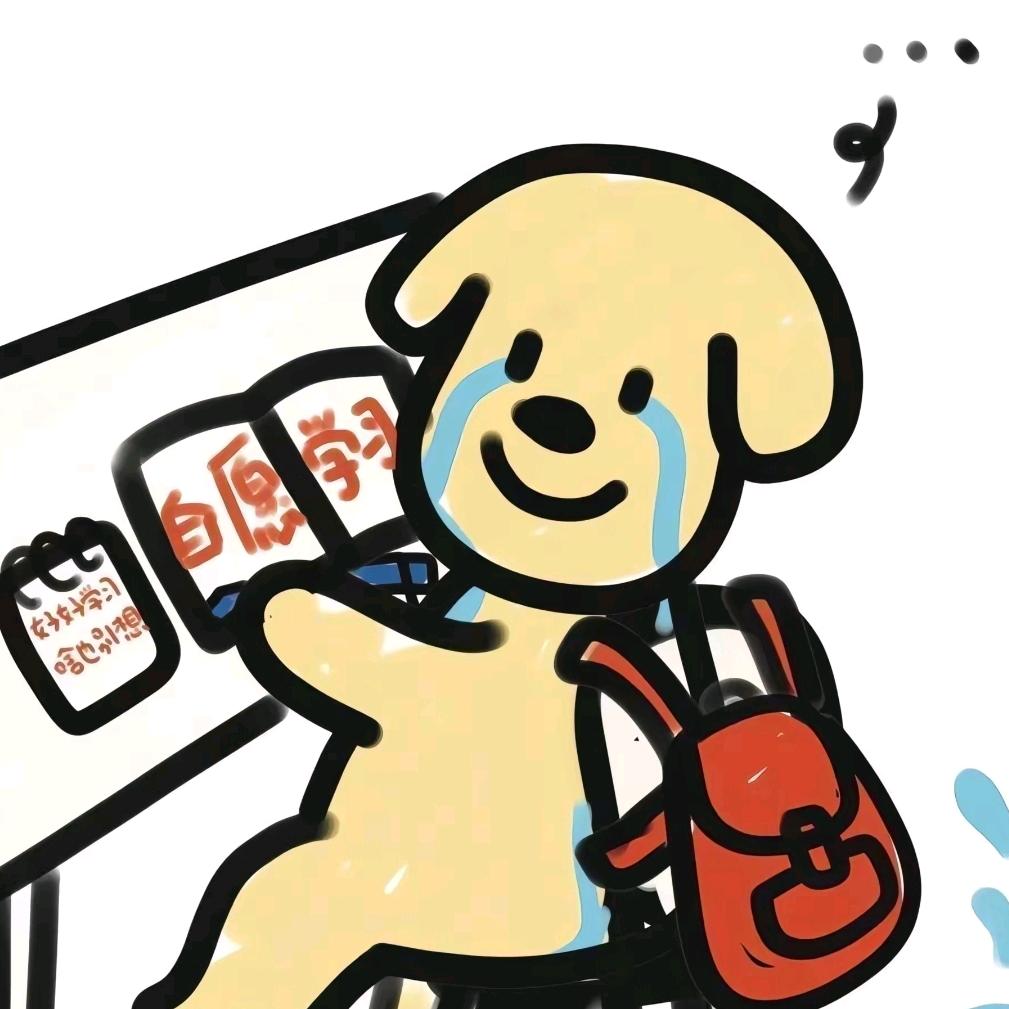 誒愛己头像