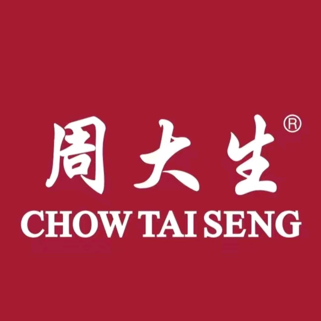 周大生中成店