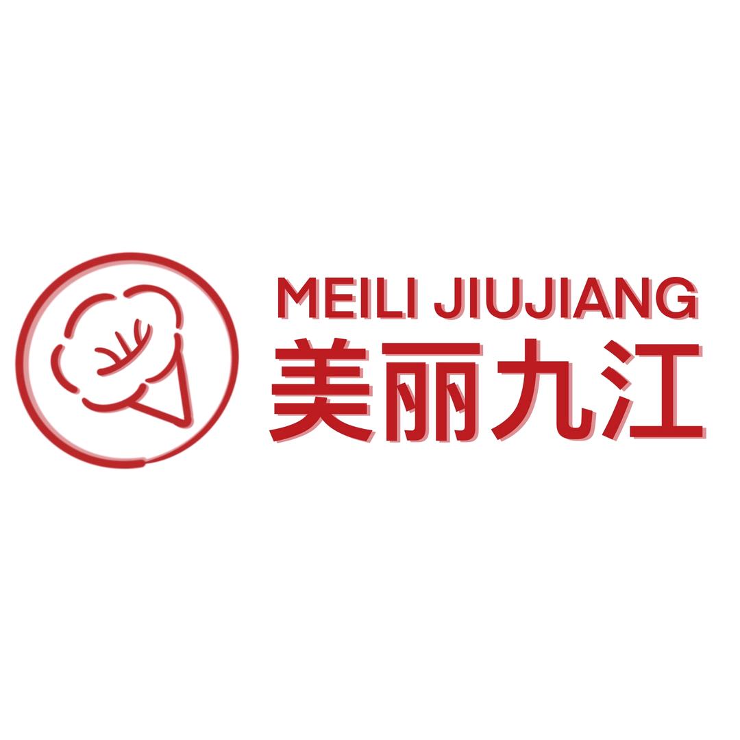 美丽九江