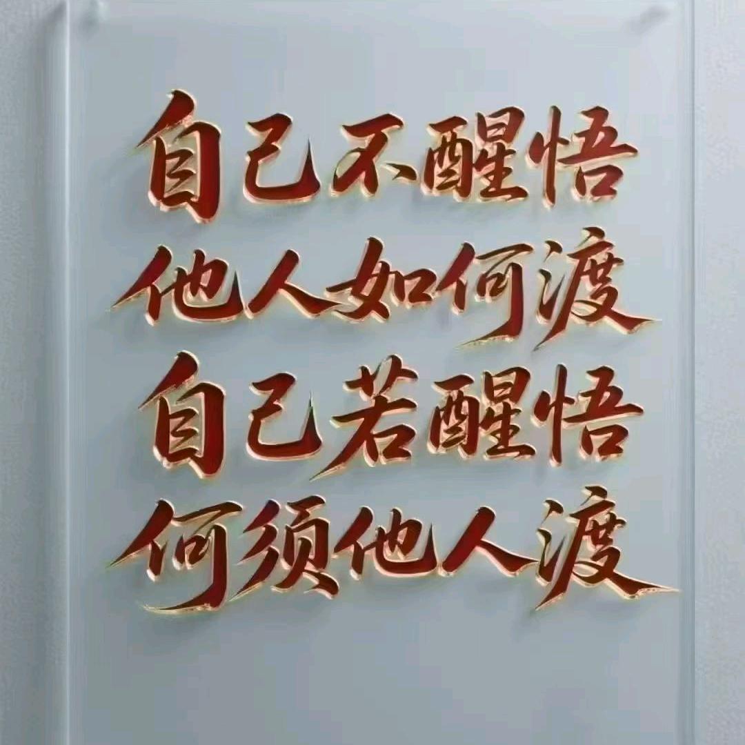你我红尘皆过客
