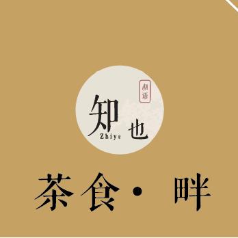 知也湖语