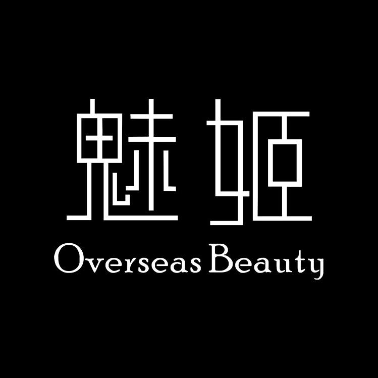 麻城魅姬美妆专柜