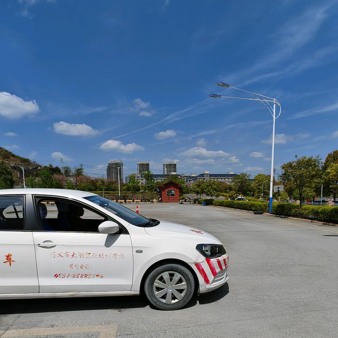遵义学车（拿证付款）