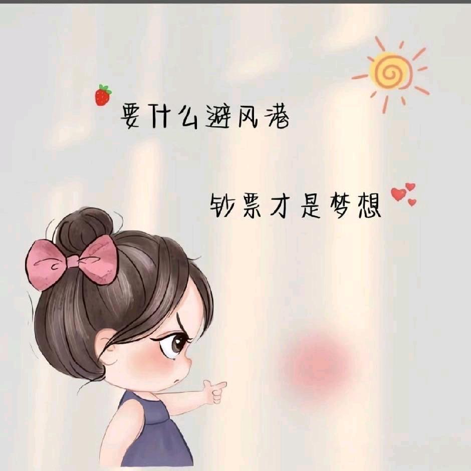 小高