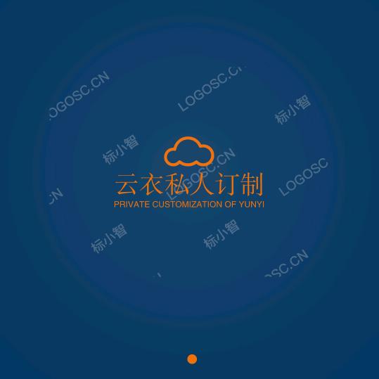 鄂州云衣定制店：花街