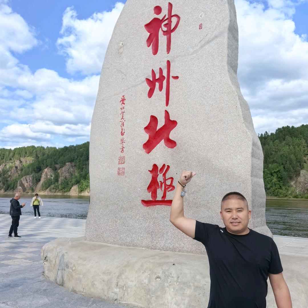 小铁