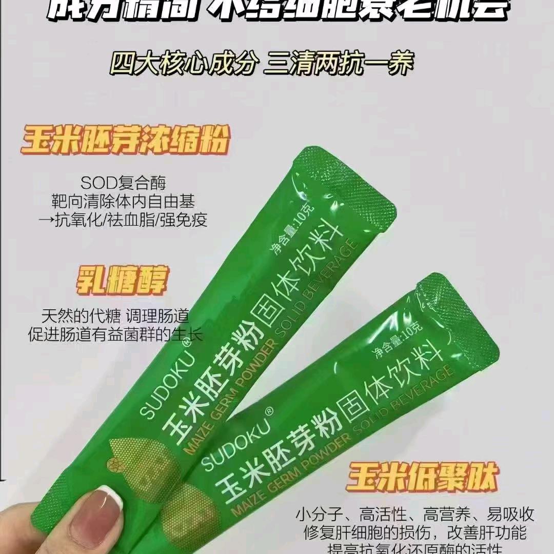 植物抗衰