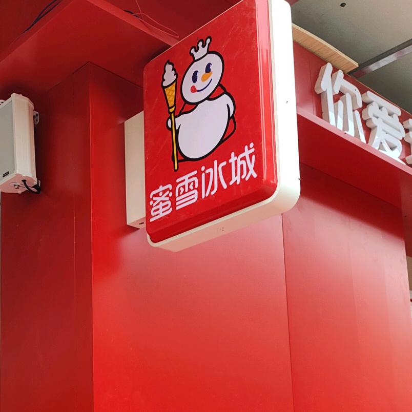 冯海永