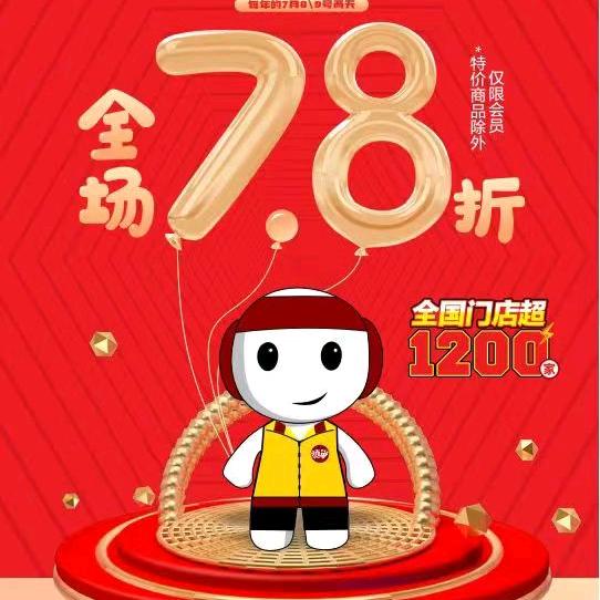 糖巢零食琅岐店