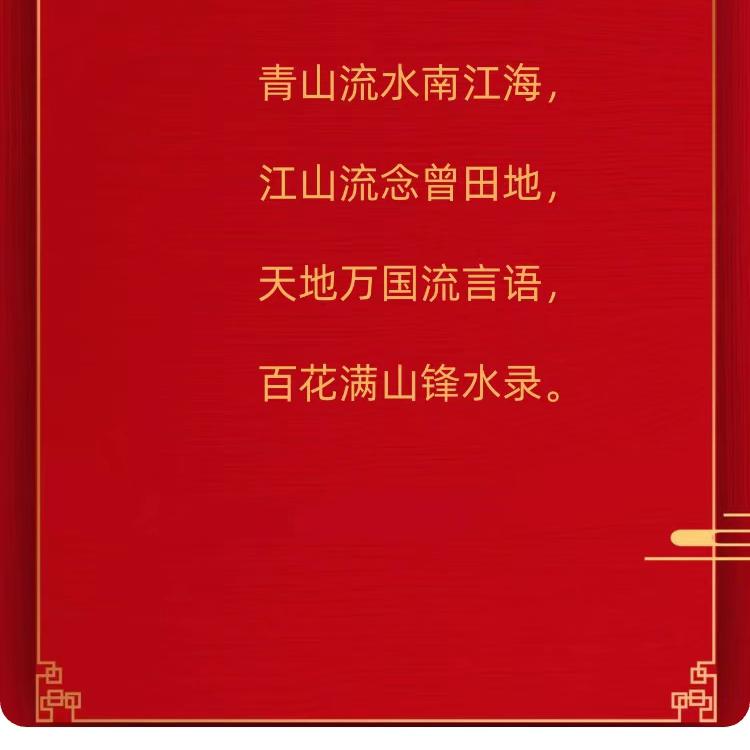太阳星